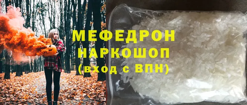 Где купить наркоту Нюрба Cocaine  Мефедрон  Alpha PVP  Каннабис  Гашиш 