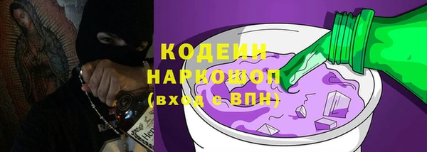 альфа пвп VHQ Вязьма